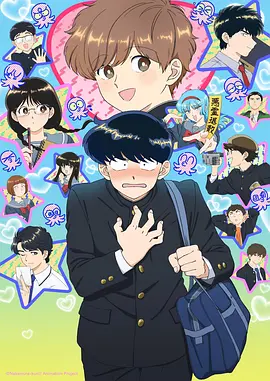 伍六七